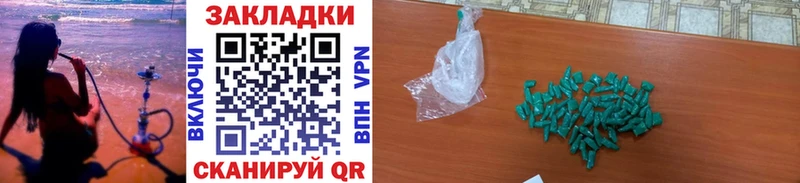Купить наркотик аптеки Качканар СК  Cocaine  МЕФ  omg вход  МАРИХУАНА 