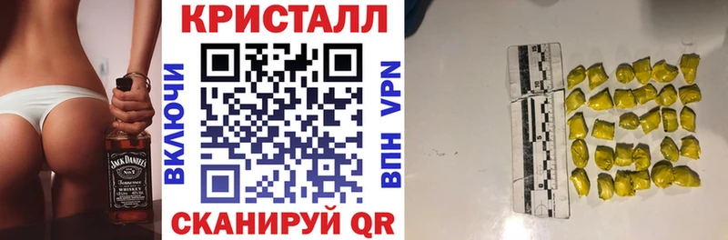 АМФ Розовый  Качканар 