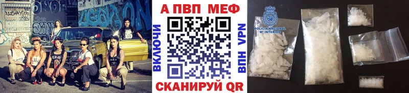 закладка  Качканар  Альфа ПВП VHQ 
