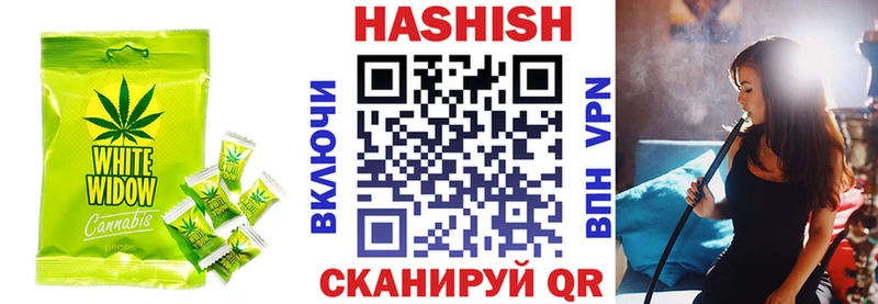Печенье с ТГК марихуана  Качканар 
