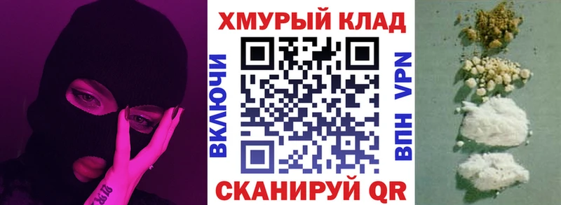 OMG маркетплейс  как найти   Качканар  Героин герыч 