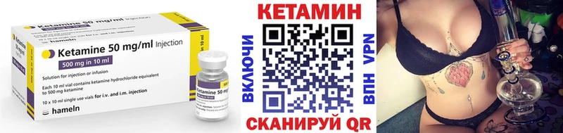 hydra tor  Качканар  Кетамин VHQ  купить наркоту 