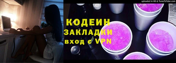 мет Покачи