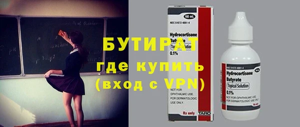 стафф Покров