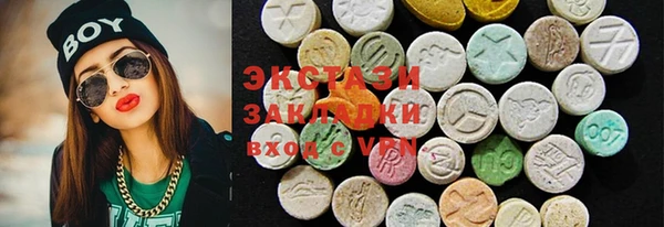 крисы Алзамай
