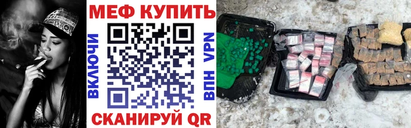 МЯУ-МЯУ VHQ  Качканар 