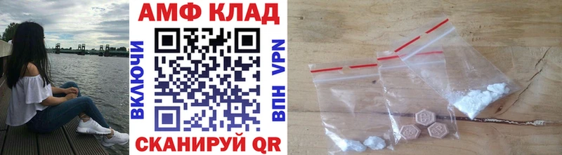 где купить   Качканар  МЕТАМФЕТАМИН витя 