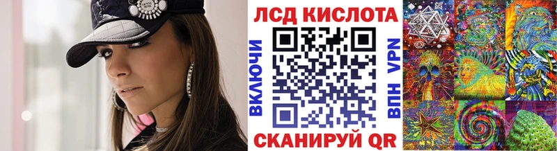 Наркотические марки 1500мкг Качканар