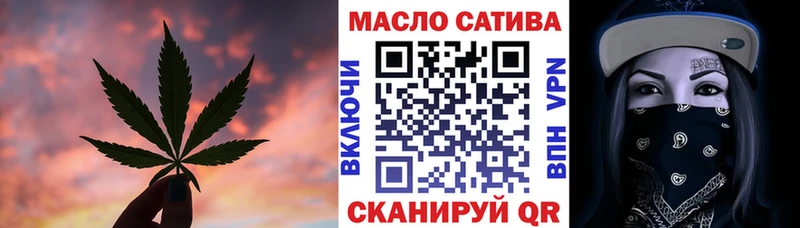 ТГК Wax Качканар